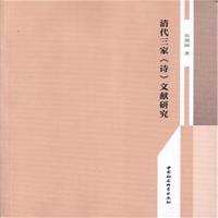 ������ҡ�Ԋ���īI(xi��n)�о�