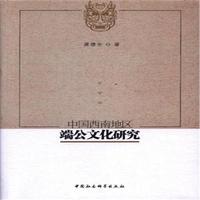 �Ї�(gu��)���ϵ؅^(q��)�˹��Ļ��о�