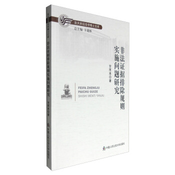 �Ƿ��C��(j��)�ų�Ҏ(gu��)�t��(sh��)ʩ���}�о�