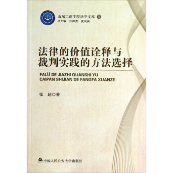 ���ɵărֵԏ��c���Ќ�(sh��)�`�ķ����x��