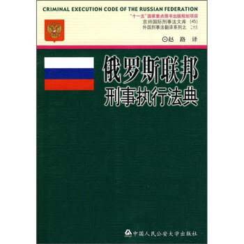 ���_˹(li��n)������(zh��)�з��䣨�������H���·��Ď�  ������·����gϵ�� ��ʮһ�塱�������c�D������Ҏ(gu��)���Ŀ��