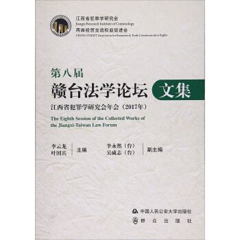 �ڰˌ��M�_(t��i)���W(xu��)Փ���ļ���������ʡ����W(xu��)�о���(hu��)���(hu��)��2017�꣩