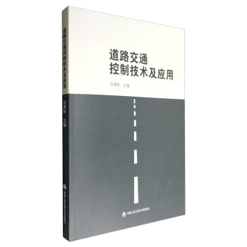 ��·��ͨ���Ƽ��g(sh��)����(y��ng)��