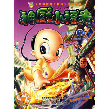 ��NС���F��1(��ٛ(z��ng)��N��ָ�N)