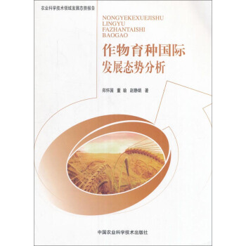 �������N���H�l(f��)չ�B(t��i)�ݷ���(�r(n��ng)�I(y��)�ƌW(xu��)���g(sh��)�I(l��ng)��l(f��)չ�B(t��i)�݈�(b��o)��)