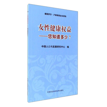 Ů�Խ�����(qu��n)��--��֪������