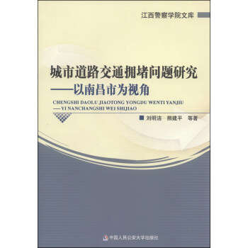 ���е�·��ͨ�����}�о��������ϲ��О�ҕ��