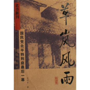 �ݍ��L(f��ng)�ꡪ����(gu��)���h��ƽ����ͥ���һĻ