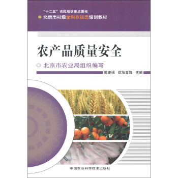 �����д弉(j��)ȫ���r(n��ng)���T��Ӗ(x��n)�̲ģ��r(n��ng)�a(ch��n)Ʒ�|(zh��)����ȫ