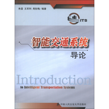 ���ܽ�ͨϵ�y(t��ng)��(d��o)Փ