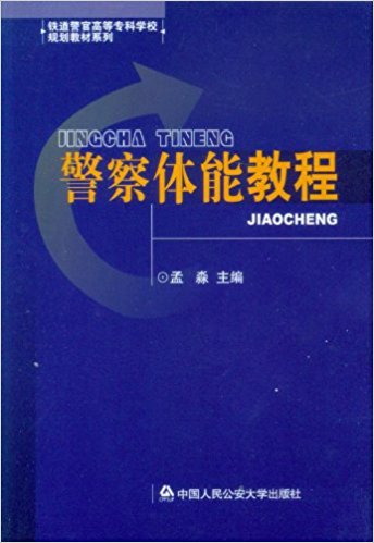 �����w�̳̣ܽ��F�����ٸߵȌ��ƌWУҎ(gu��)���̲�ϵ��)