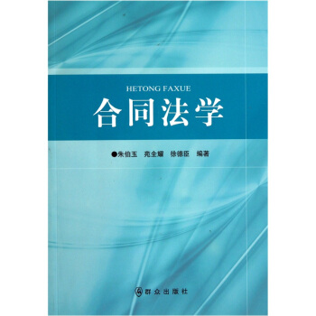 ��ͬ���W(xu��)