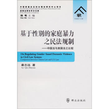 �����Ԅe�ļ�ͥ����֮��Ҏ(gu��)�ơ����Ї����c������֮���^