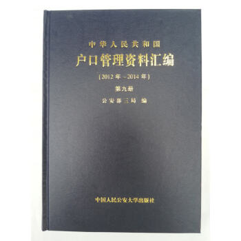 ���A���񹲺͇����ڹ����Y�υR����2012�ꡫ2014�꣩���ھŃԣ�