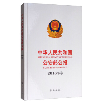 ���A���񹲺͇�����������(2016���)