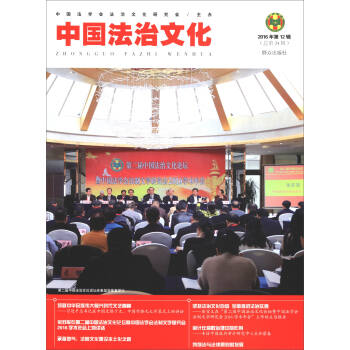 �Ї������Ļ���2016���12݋��