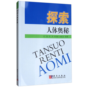 ̽�����w�W��