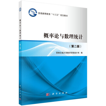 ����Փ�c��(sh��)���y(t��ng)Ӌ(j��)���ڶ��棩