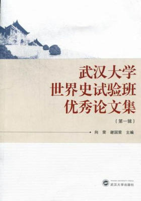 ��h��W(xu��)����ʷԇ�(y��n)����(y��u)��Փ�ļ�����һ݋��