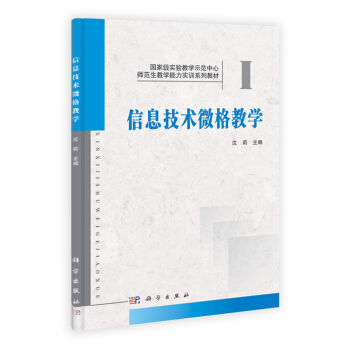 ��Ϣ���g(sh��)΢��̌W(xu��)