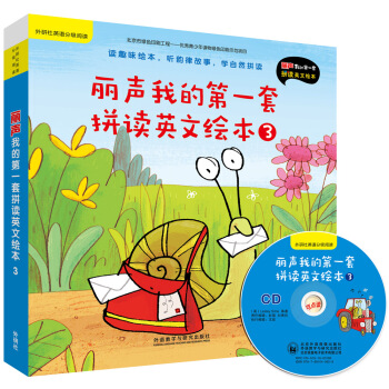 ���ҵĵ�һ��ƴ�xӢ���L��3��������Ӣ�Z�ּ���x �c�x�� ����P��