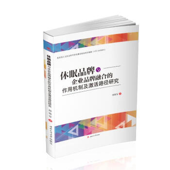 ����Ʒ���c��I(y��)Ʒ���ںϵ����ÙC�Ƽ�����·���о�