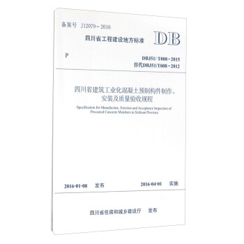 �Ĵ�ʡ�������I(y��)���������A(y��)�Ƙ�(g��u)�����������b���|(zh��)���(y��n)��Ҏ(gu��)��