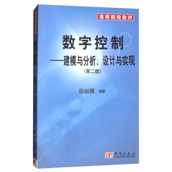 ��(sh��)�ֿ��ơ�����ģ�c�����O(sh��)Ӌ�c���F(xi��n)���ڶ��棩