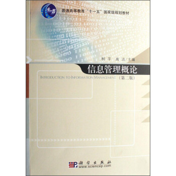 ��Ϣ������Փ   (�ڶ���)