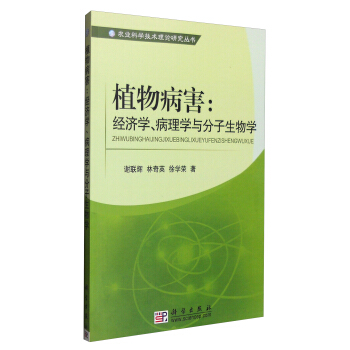 ֲ�ﲡ������(j��ng)���W(xu��)������W(xu��)�c��������W(xu��)