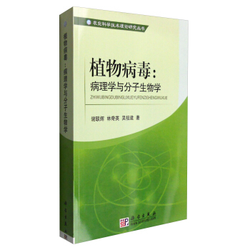 ֲ�ﲡ��������W(xu��)�c��������W(xu��)