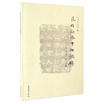 �����ں��е�κ��