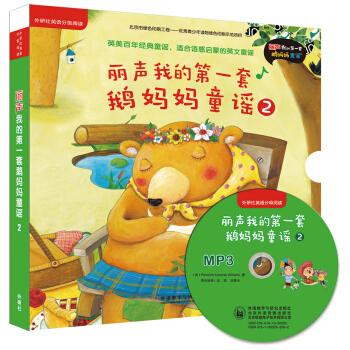 ���ҵĵ�һ���Z����ͯ�{2��������Ӣ�Z�ּ���x �c�x�� ����P��