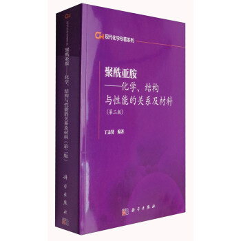 ���������������W���Y(ji��)��(g��u)�c���ܵ��P(gu��n)ϵ�����ϣ��ڶ��棩