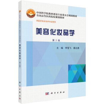 ���ݻ��yƷ�W(xu��)����2�棩