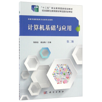 Ӌ��C���A�c���ã��ڶ��棩