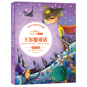 ������ͯԒ �����ČW(xu��)���������꾫�x