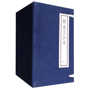 �����ʯ־(2����20��(c��))(��)