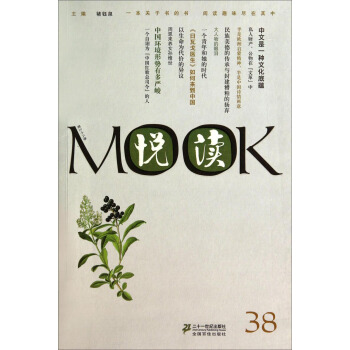 ���xMOOK:����ʮ�˾�