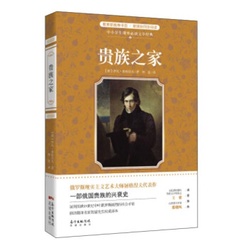 �V�|���ǳ����� ��С�W(xu��)���n����x�ČW(xu��)��(j��ng)�� �F��֮��/��С�W(xu��)���n����x�ČW(xu��)��(j��ng)��