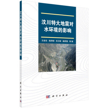 �봨�ش������(du��)ˮ�h(hu��n)����Ӱ�