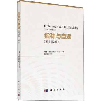 ָ�Q�c�Է���ԭ����2�棩