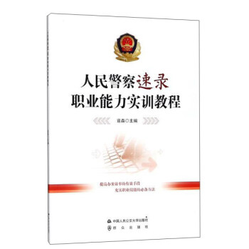 ���񾯲�����I(y��)������Ӗ(x��n)�̳�