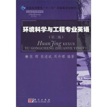 �h(hu��n)���ƌW(xu��)�c���̌��I(y��)Ӣ�Z���ڶ��棩