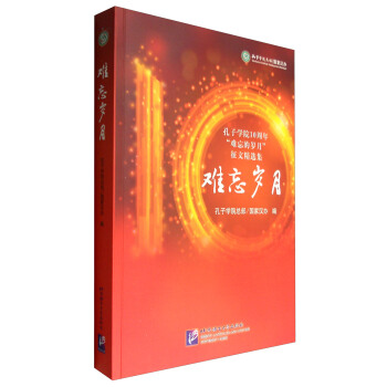 �y���q�¡������ӌW(xu��)Ժ10���ꡰ�y���Ěq�¡����ľ��x��