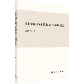 �h�Z�~�R�Ķ�S̽������չ�о�