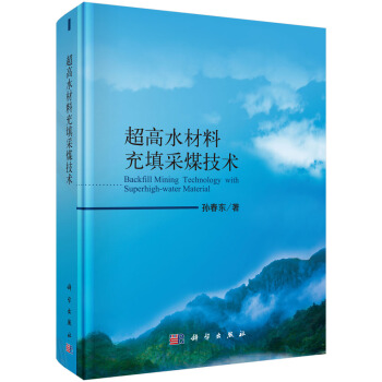 ����ˮ���ϳ����ú���g(sh��)