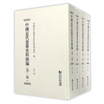 �Ї���������ʷ�υR��(��2݋��11��)(��)