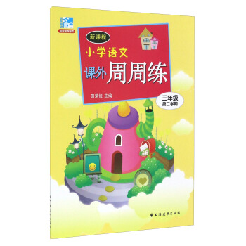 ���n��С�W�Z���n�����ܾ����꼉�ڶ��W��