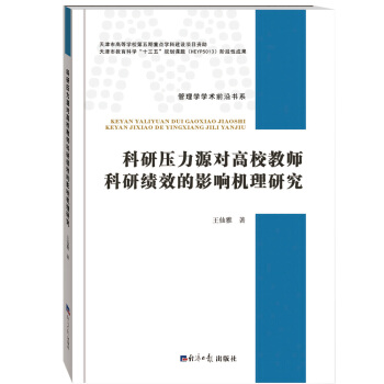 ���Љ���Դ����У�̎����п�Ч��Ӱ푙C���о�